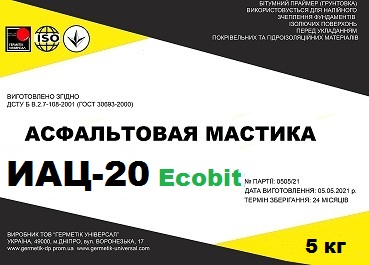 Мастика асфальтовая ИАЦ-20 Ecobit ДСТУ Б В.2.7-108-2001 